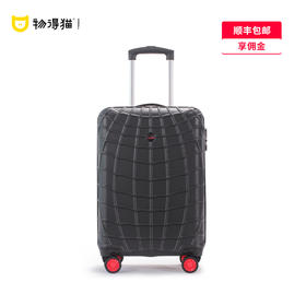 马来西亚SPIDERWEB超级英雄形象经典万向静音轮旅行箱密码箱A-9697