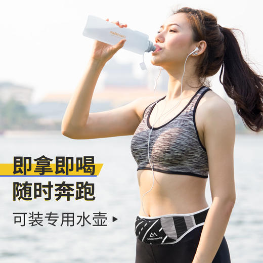 运动跑步防水腰包跑步装备男女马拉松多功能腰带健身贴身手机包 商品图0