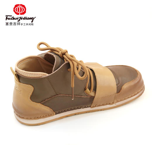 富贵吉祥平底个性休闲面包鞋F25a042 商品图2