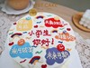1027CAKE |  开学啦 开学主题蛋糕 小学生 商品缩略图1