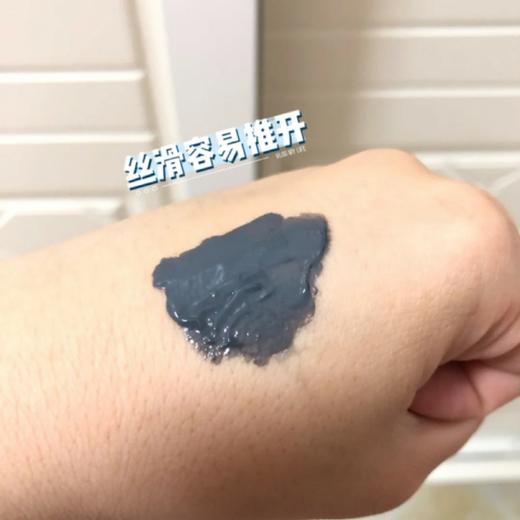 悦木之源泥娃娃清洁面膜 商品图3