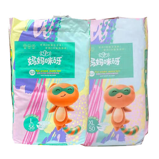 【46.9元/包】妈妈咪呀弹柔纸尿裤库 商品图2