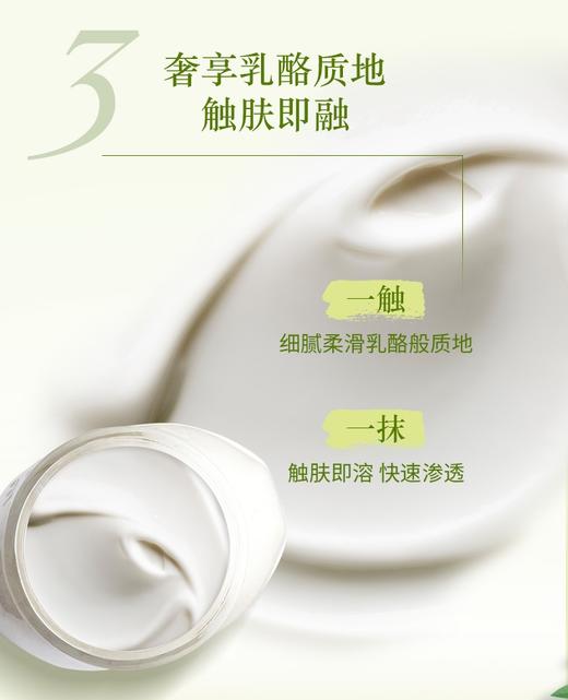 欧舒丹甜扁桃紧致美体乳200ml 商品图5