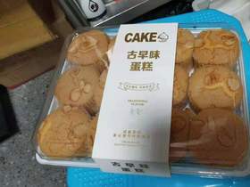 古早蛋糕包装盒