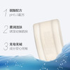 GZDX 德国施巴sebamed5.5成人洁面绿皂白皂100g 商品缩略图0