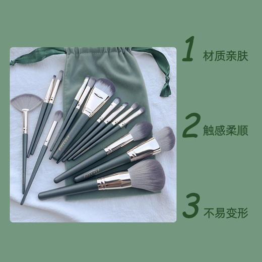 【中欧班列精选】MMT 维嘉迦化妆套刷 商品图2