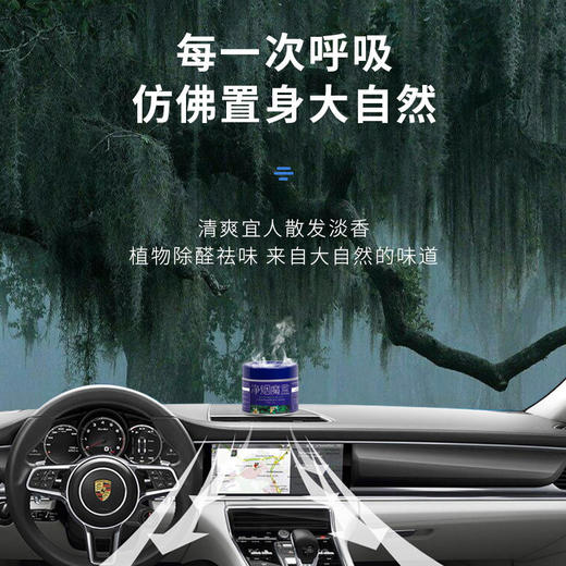 【给家清新的环境】清析工场空气净烟魔盒净化空气吸附甲醛除醛祛味 商品图2