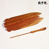 玉蝉茶艺两件套 商品缩略图0