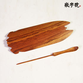 玉蝉茶艺两件套