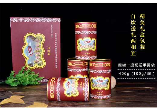 【云南省怒江州福贡县】老姆登高 山茶红茶 （礼盒）50g×4罐/盒 商品图0