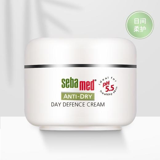 GZDX施巴滋润柔护日霜50ml 商品图3