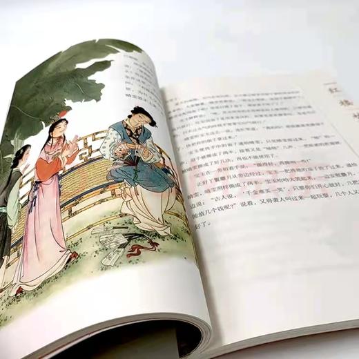 经典故事轻松读——红楼梦 商品图3
