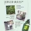 MMT uau马鞭草纯露120ml 商品缩略图2