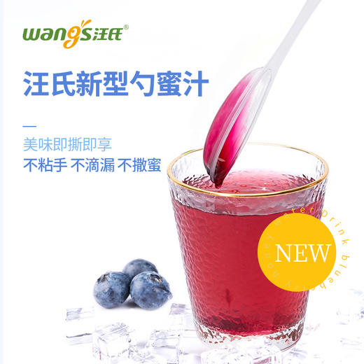 汪氏蜂蜜蓝莓蜜12g*7袋/盒独立小包袋装勺型便携蜂蜜（内部活动） 商品图5
