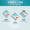松下儿童电动牙刷刷头（EW-DM31适用） 商品缩略图3