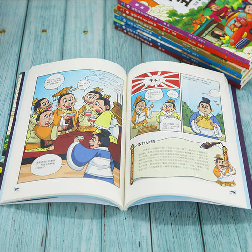 笑读中华上下五千年（全16册）全彩漫画版 精装礼盒包装 附赠中国历代帝王图谱大墙书 商品图2