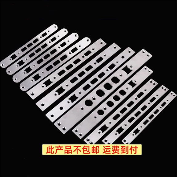 智房锁 定制导向片