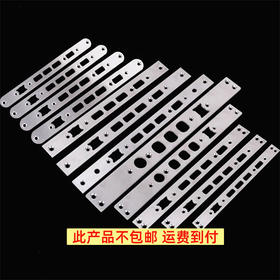 智房锁 定制导向片