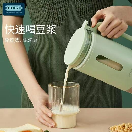 德国OIDIRE（奥帝尔）豆浆机 商品图2