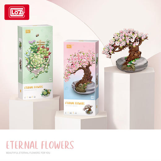 LOZ 花坊积木花束 积木 盆栽积木 商品图2