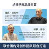 乐乐趣揭秘翻翻书系列第一辑（共4册）-揭秘建筑 商品缩略图1