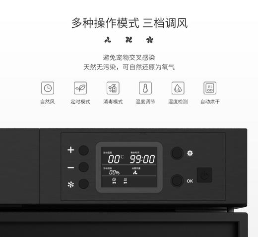 宠物时间烘干箱 pettime全自动小型/中型/中大型宠物烘干机 商品图4