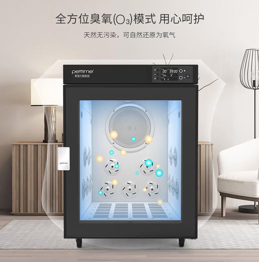 宠物时间烘干箱 pettime全自动小型/中型/中大型宠物烘干机 商品图1
