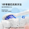 usmile Y4S 45°声波电动牙刷 大师系列礼盒 蓝魅星云【CZ】 商品缩略图2