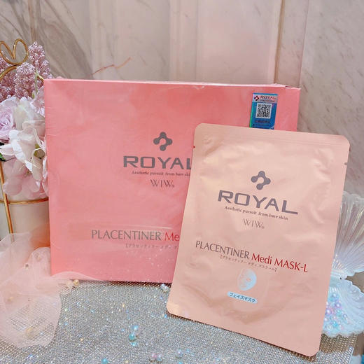 【爆款超低价预售 急单慎拍】【无盒】日本脐带血干细胞精华面膜补水保湿淡斑祛皱紧致嫩肤 5片 商品图0