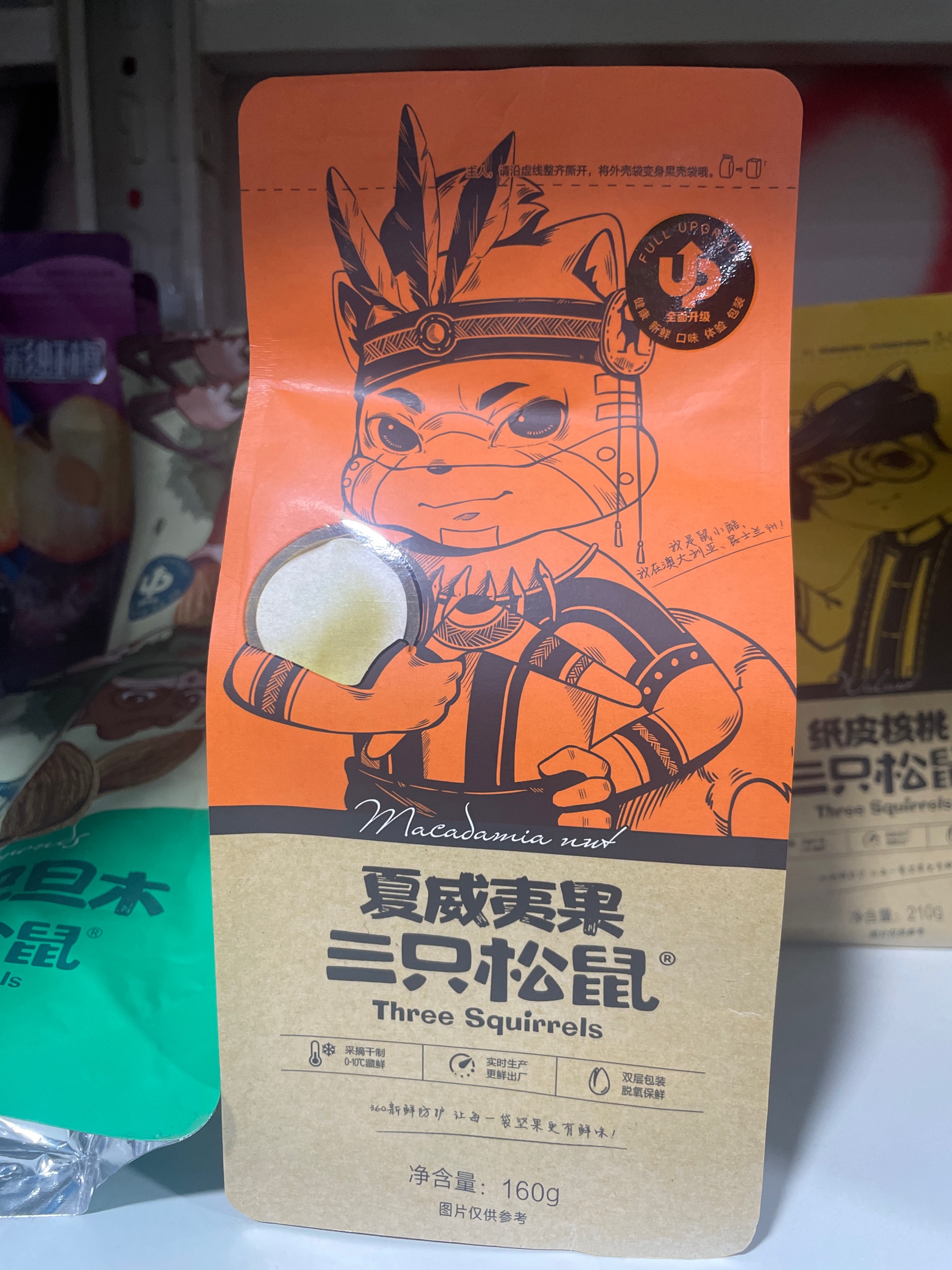 三只松鼠夏威夷果 160g