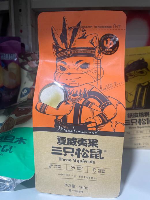 三只松鼠夏威夷果 160g 商品图0