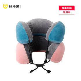 ODMALL 旅行家居U型枕 舒适多功能枕头 乳胶枕