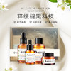 雅格狮丹紧致靓肤套盒(4件套） 商品缩略图1