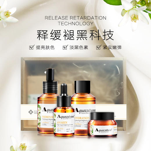 雅格狮丹紧致靓肤套盒(4件套） 商品图1