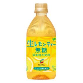 伊藤园  柠檬味茶饮料（无糖）