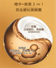 娇韵诗2合1双萃焕活精华眼霜(20ml) 商品缩略图3