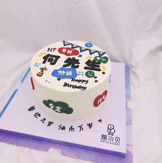 X先生——男神网红生日蛋糕 商品图2