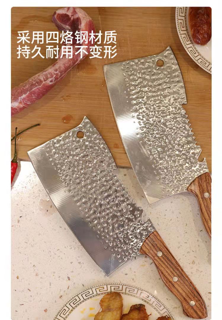 【华生多功能菜刀】华生砍切两用刀 烙钢材质,比不锈钢更硬更耐用
