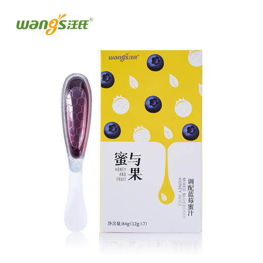 汪氏蜂蜜蓝莓蜜12g*7袋/盒独立小包袋装勺型便携蜂蜜（内部活动） 商品图6
