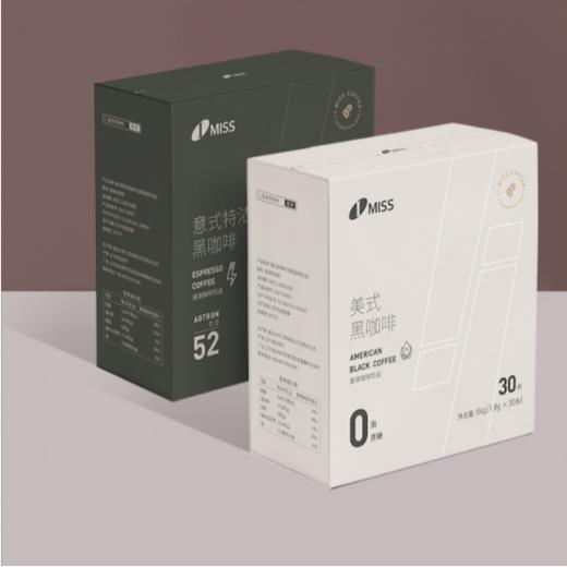 【9.3直播】800g爱迷思原味咖啡/750g爱迷思特浓咖啡 商品图0