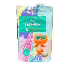 【46.9元/包】妈妈咪呀弹柔纸尿裤库