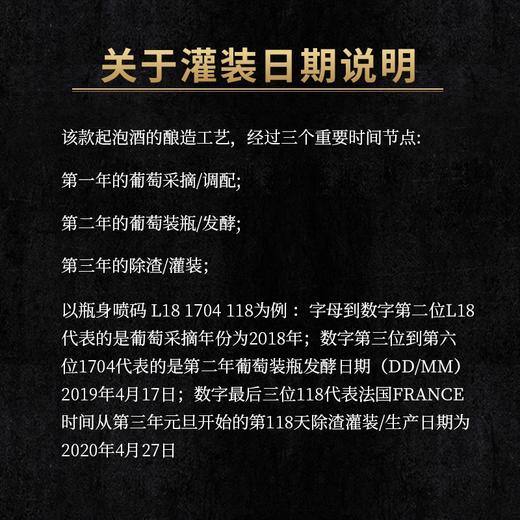 索尔斯堡MoonSours起泡葡萄酒750ml 商品图3