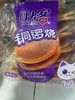 铜锣烧（香芋味） 商品缩略图0