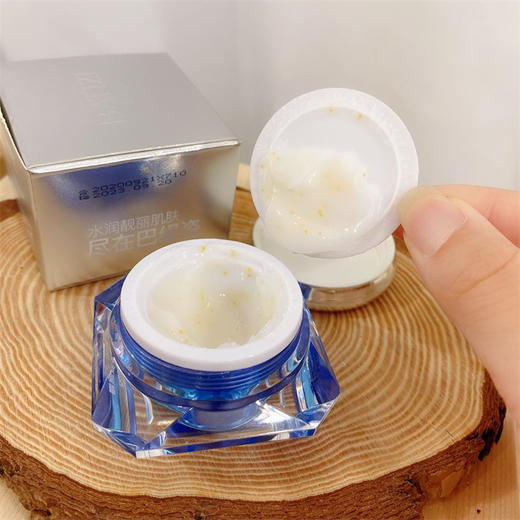 In pratize鱼子精华琼贵眼霜 商品图2