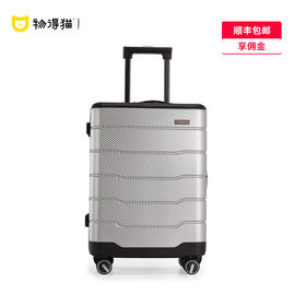 银座 高档商务拉杆箱USB可充电行李箱 A-9517