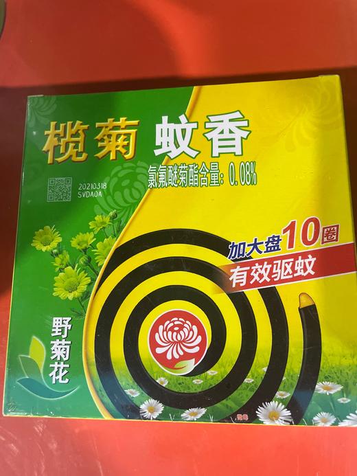 榄菊蚊香 商品图0