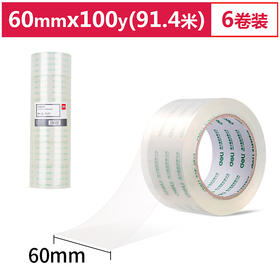 得力封箱胶带30325透明60mm*100y*50um