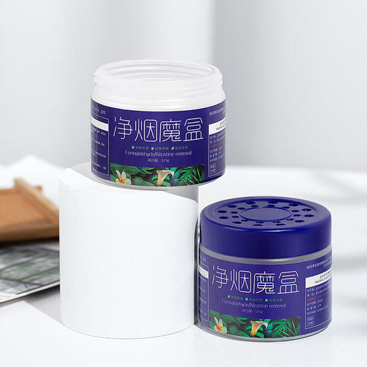 【给家清新的环境】清析工场空气净烟魔盒净化空气吸附甲醛除醛祛味 商品图3