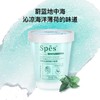 Spes海盐洁发膏（净澈丰盈款/净爽去屑款） 商品缩略图5