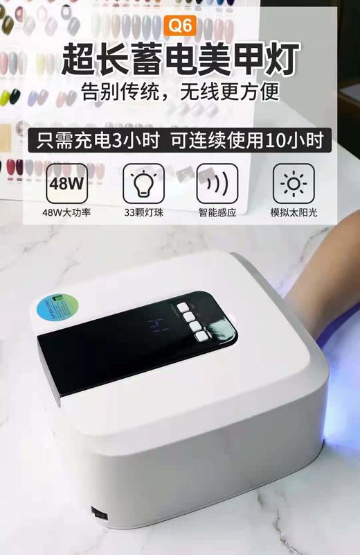 Q6超长蓄电灯（保修一年） 商品图1